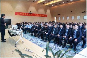 傅成玉講座順利舉行，思想盛宴啟迪企業智慧